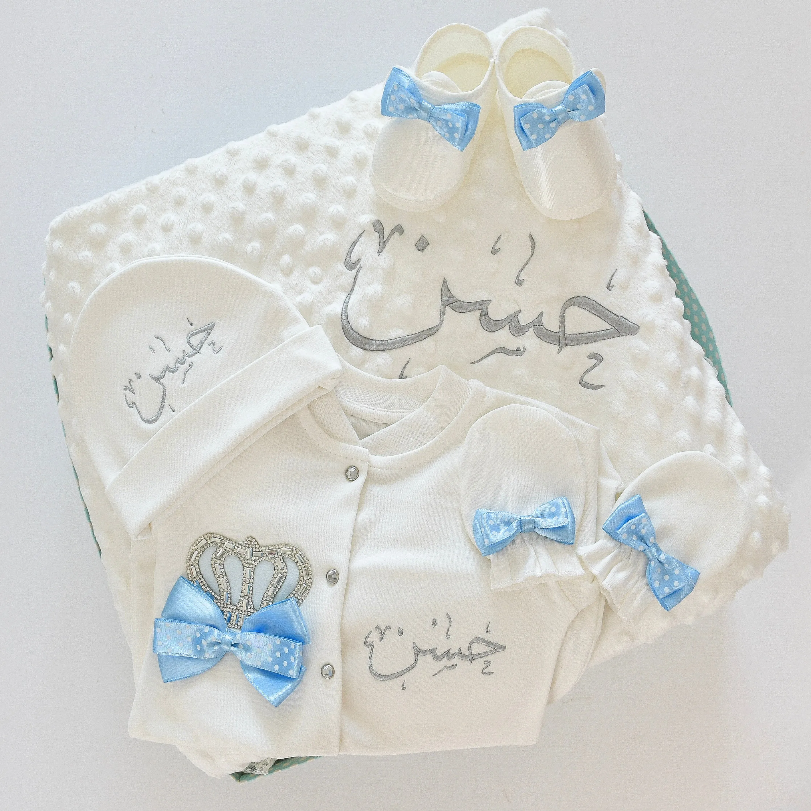 Personalised Welcome Home Newborn Baby Boy Set