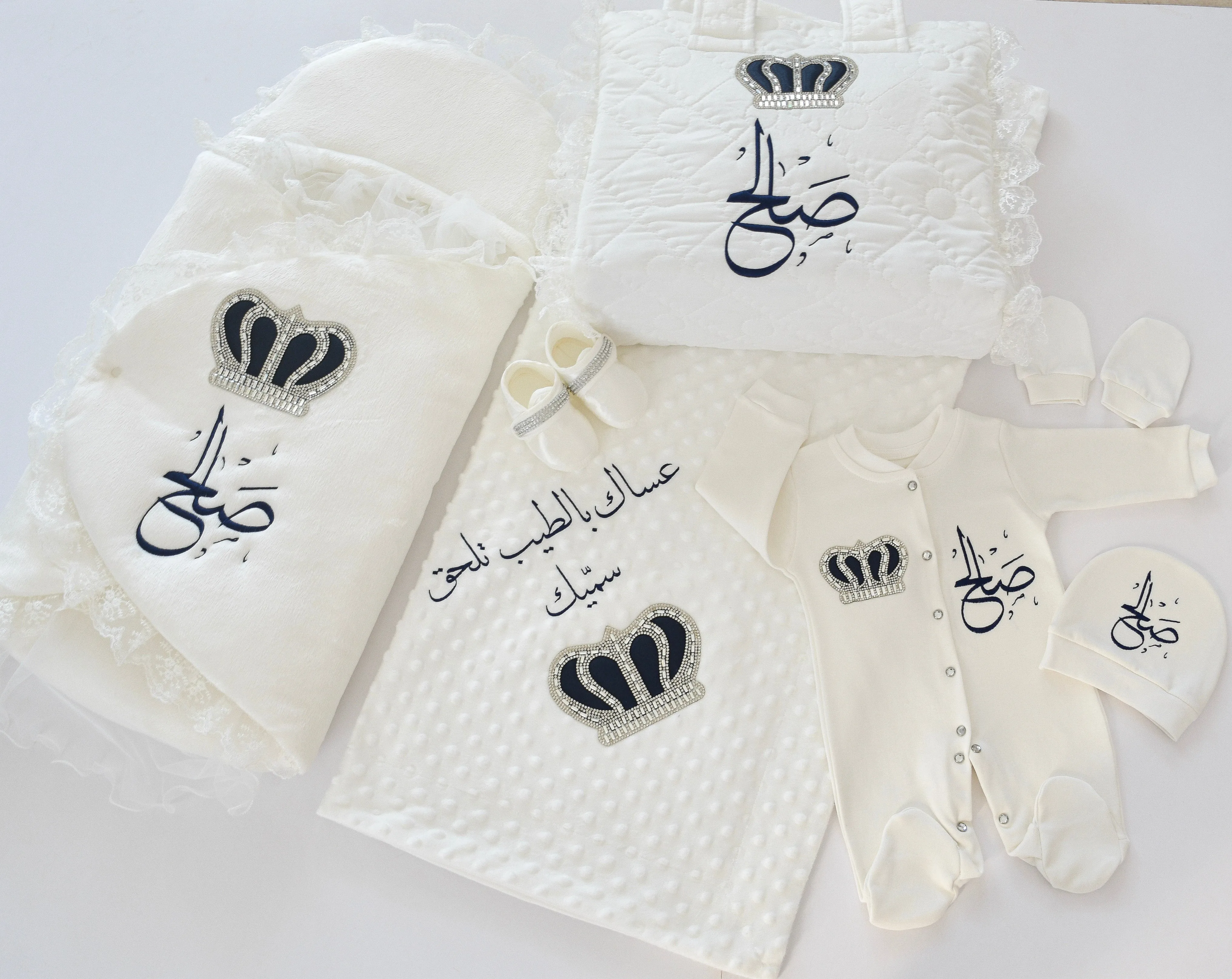 Personalised Welcome Home Newborn Baby Boy Set